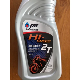 น้ำมันเครื่อง PTT Hi-Speed 1 ลิตร สำหรับเครื่องยนต์ 2 จังหวะ