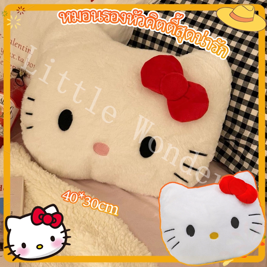 Hello Kitty หมอนตุ๊กตาหัวแมวน่ารักเบาะโซฟาเบาะรถ