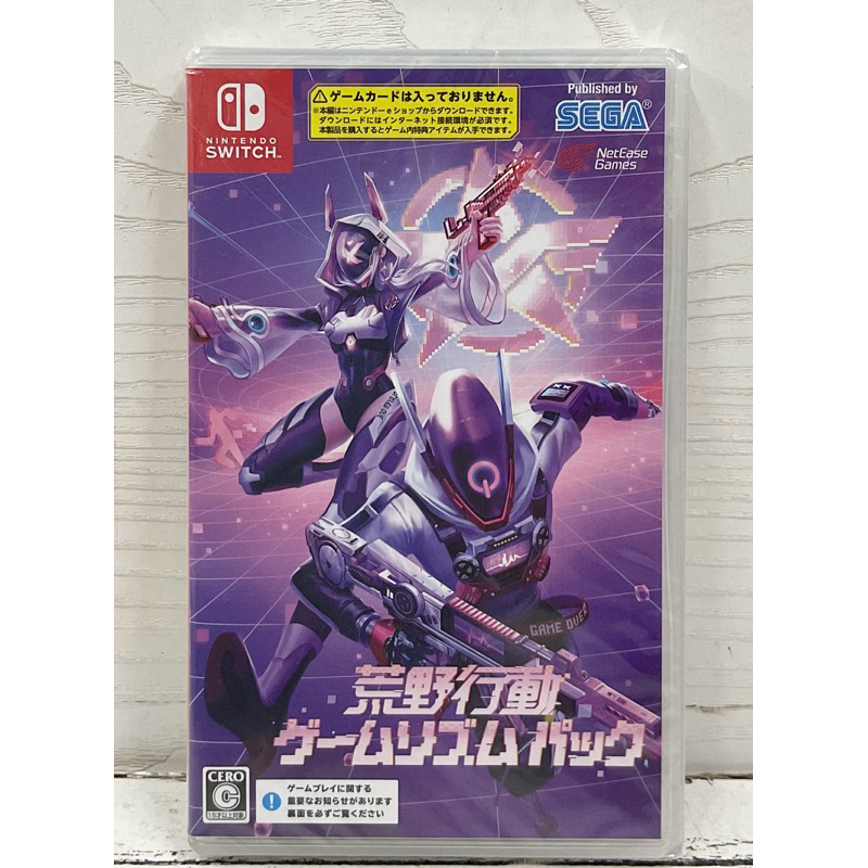 ตลับแท้ [Nintendo Switch] Kouya Koudou (Game Rhythm Pack) (Japan) (EN : Unsupport) (HAC-J-AS8WACF2) 