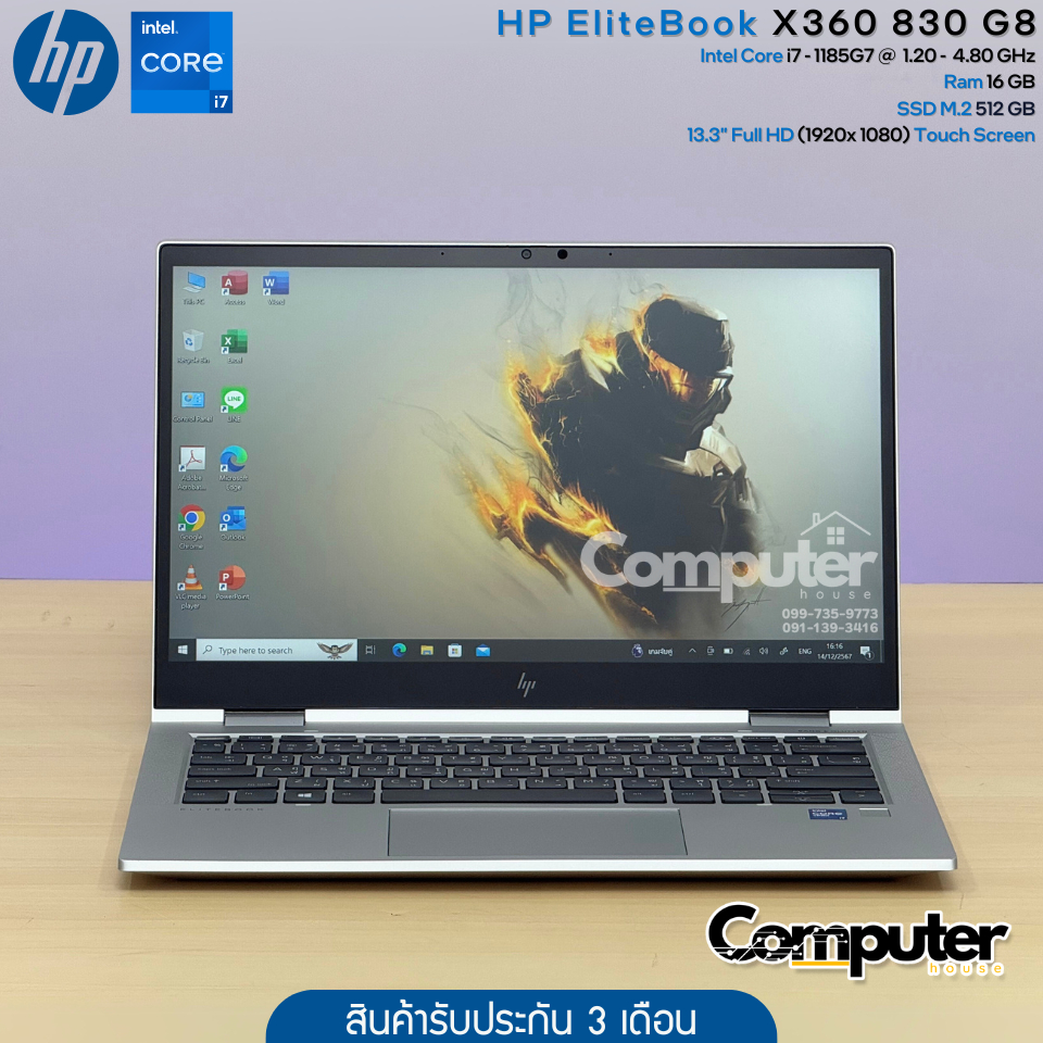 (โน๊ตบุ๊คมือสอง) HP EliteBook X360 830 G8 | i7-1185G7 | Ram 16 GB | SSD M.2 512 GB | 13.3" FHD 360'