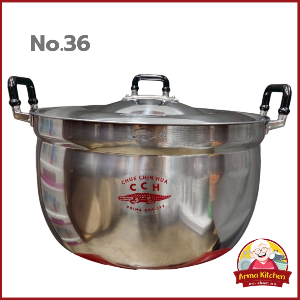 หม้ออลูมิเนียม 2 หู 36 ซม. ตราจระเข้