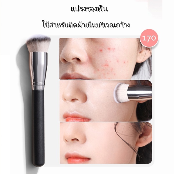 Nail.World แปรงรองพื้นและคอนซีลเลอร์ แปรงรองพื้น แปรงเซ็ตติ้ง คุณภาพสูงแปรงรองพื้น แปรงแต่งหน้ามืออาชีพ แปรงขนนุ่มพกพา - รูปที่ 4