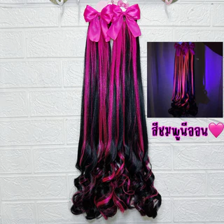 [สินค้าพร้อมส่งจากไทย] กิ๊บผมปลอม *รุ่นผมลอนไฮไลท์*
