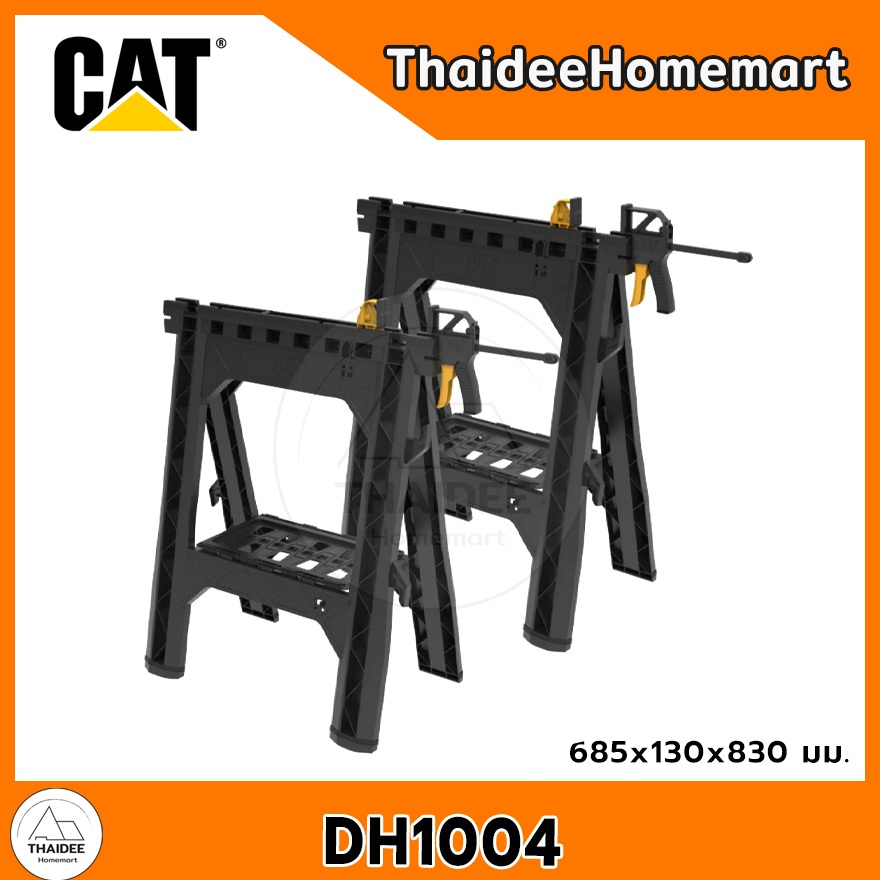 CAT โต๊ะจับชิ้นงาน/โต๊ะช่างอเนกประสงค์ พับได้ รุ่น DH1004 / DH1005 รับน้ำหนักได้สูง แข็งแรง พกพาง่าย