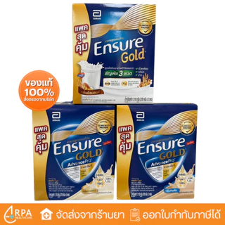 [ส่งด่วน,แท้] Ensure Gold Advance Pro 1110g เอนชัวร์ โกล์ด กลิ่นวนิลา / กลิ่นธัญพืช / กลิ่นอัลมอนด์