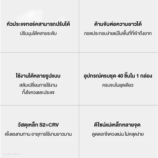 Duka/Atuman Ratchet Screwdriver Set RS2 ชุดไขควงอเนกประสงค์ ชุดไขควงไฟฟ้า ไขควงอเนกประสงค์ เซ็ทไขควง
