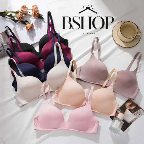 ผู้หญิงชุดชั้นในไร้รอยต่อเซ็กซี่ไม่มีสาย Push Up บราไร้โครงน้ำหนักเบา ราคา ถูกที่สุด ดีลบีเคเค แกลเลอรีภาพที่ 8