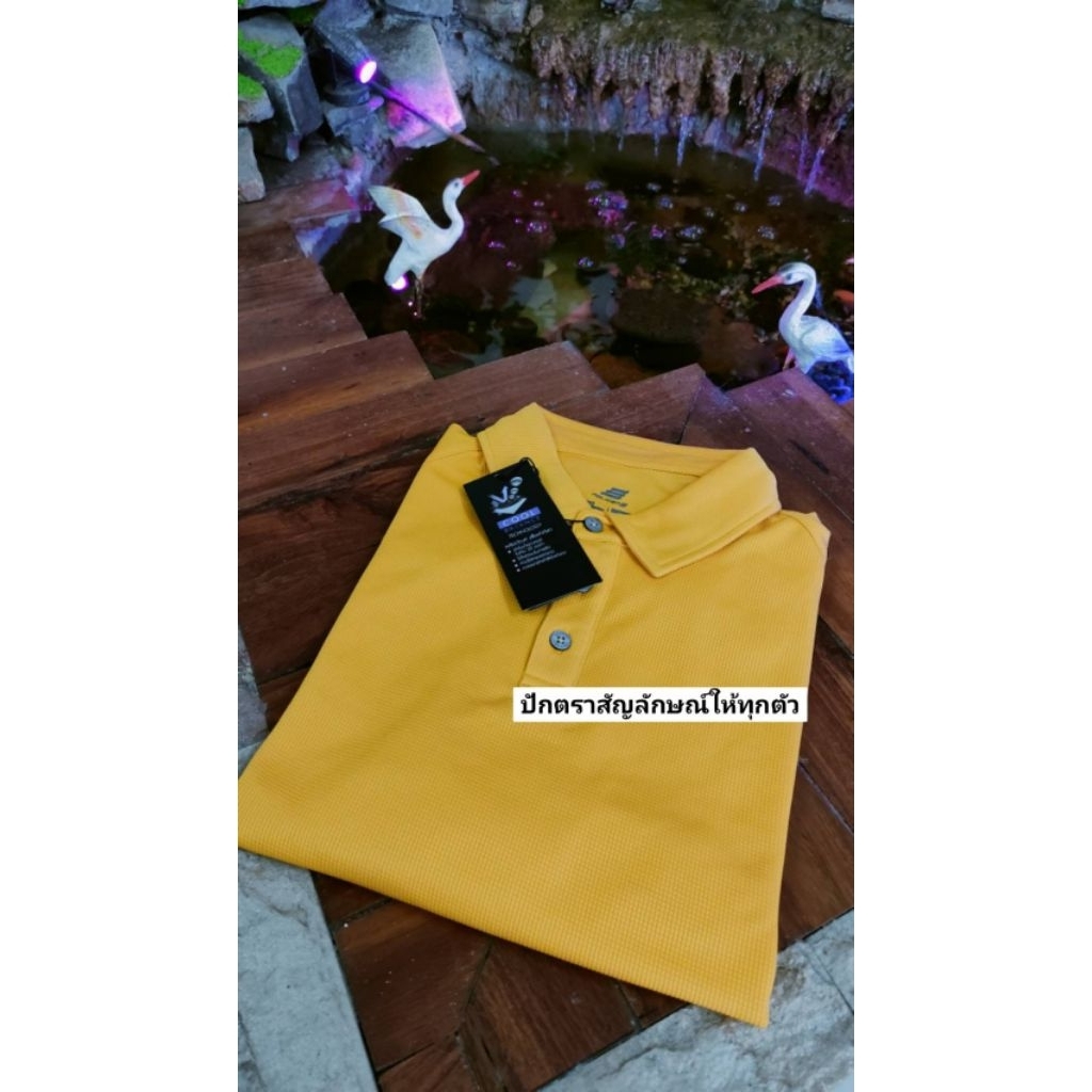 เสื้อเหลืองPoligansพร้อมปักตราสัญลักษณ์ 72 พรรษา