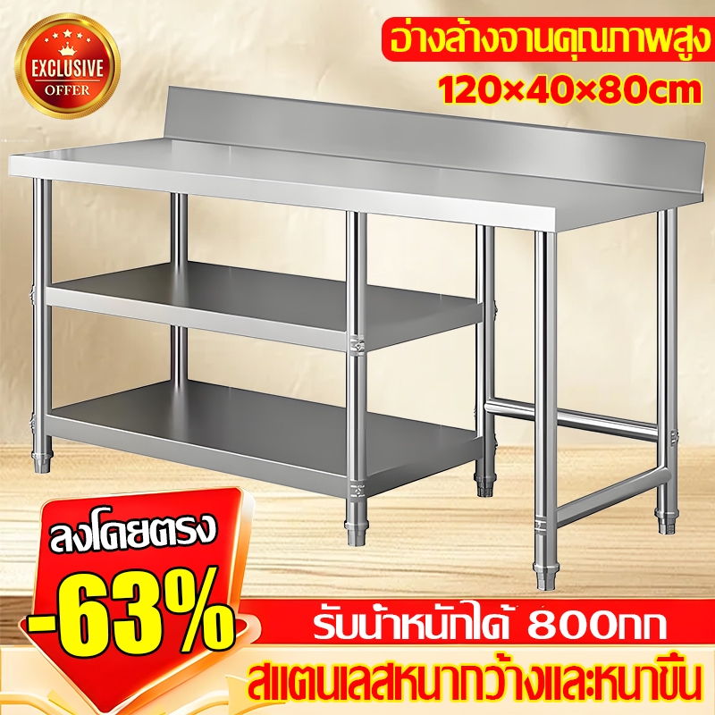 🔥ราคาต่ำสุดในประวัติศาสตร์🔥ชั้นวางเตาแก๊ส โต๊ะวางเตาแก๊ส 80/100/120cm ชั้นวางเตาแก๊ส  สแตนเลส โต๊ะวางเตาแก๊ส โต๊ะเตาแก๊ส
