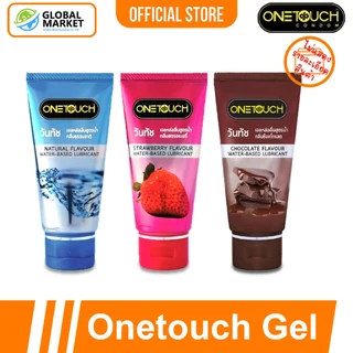 เจลหล่อลื่น วันทัช สูตรน้ำ Onetouch Gel Water-Based Lubricant 1 หลอด (บรรจุ 75 มล.) **แยกจำหน่ายตามรุ่นที่เลือก**