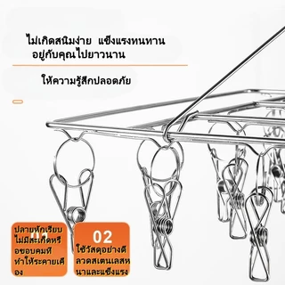 ราวตากถุงเท้า ที่แขวนเสื้อผ้าสแตนเลส ที่แขวนเสื้อผ้าสแตนเลส หนา มีที่หนีบถุงเท้า หนีบชุดชั้นในได้ ราวตากผ้า กันลม