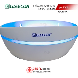 GLEECON เครื่องดักแมลง รุ่น C-5 แบบกาว ครอบคลุมพื้นที่ 80-100 ตรม. มาตรฐานโลก รับประกัน1ปี มี มอก.