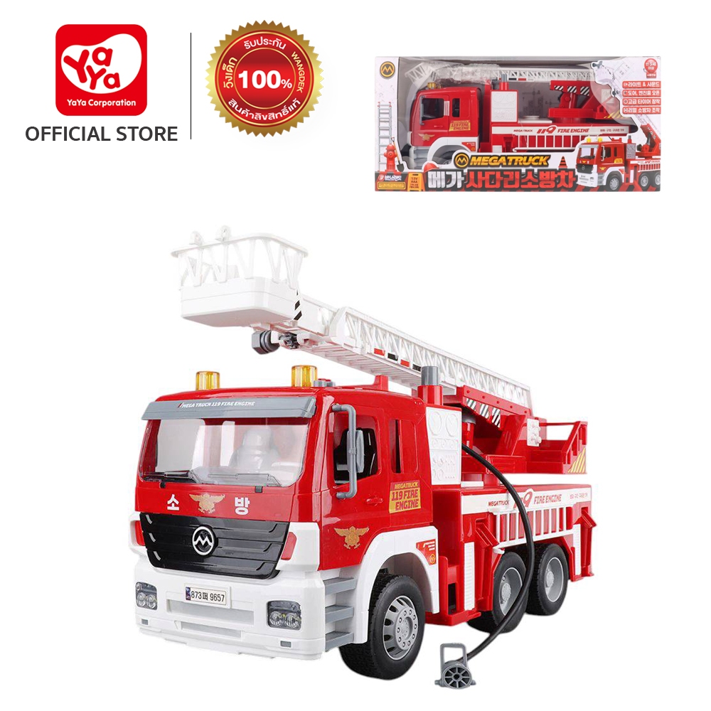 Yaya Mega Ladder Fire Engine ยาย่า รถบันไดดับเพลิง ขนาดใหญ่ รถเด็ก ของเล่นเด็ก Y78045