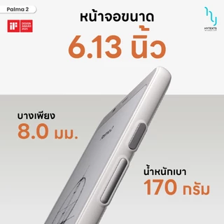 E-reader Boox Palma2 RAM6 GB+ ROM 128GB Android 13 รองรับ PlayStore