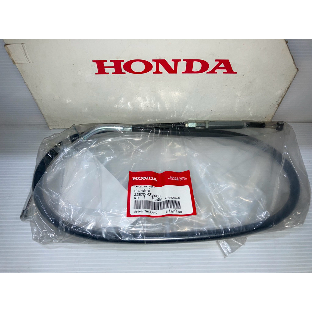 สายคลัทช์ CRF250 M L LD 2012-2013 (แท้ศูนย์ฮอนด้า) 22870-KZZ-900