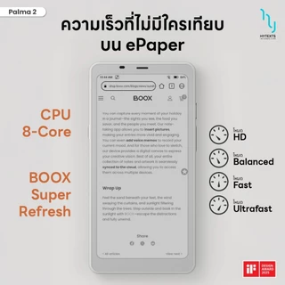 E-reader Boox Palma2 RAM6 GB+ ROM 128GB Android 13 รองรับ PlayStore