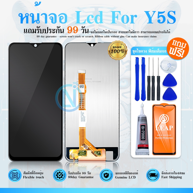 LCD Display จอชุด  Y5S หน้าจอ จอ + ทัช จอ Y5S แถมไขควง Screen Display Touch Panel For  Y5S