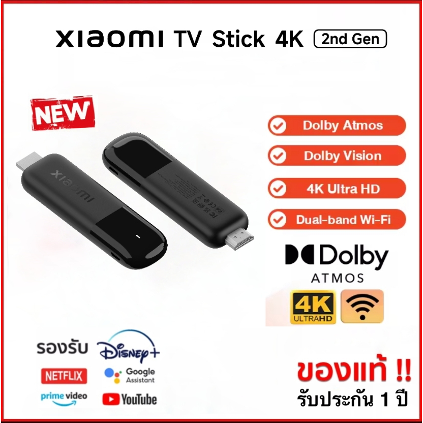 Xiaomi Mi TV Stick 4K Gen2 Global version ระบบปฏิบัติการ Google TV 14  Bluetooth 5.2