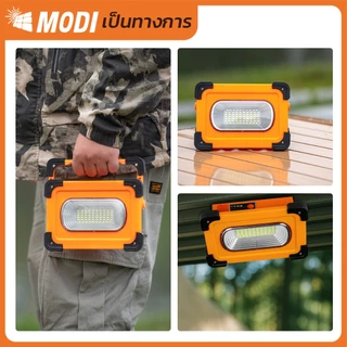 MODI ไฟฉุกเฉิน ไฟสปอตไลท์ 60W 110W แสงขาว ไฟแค้มปิ้ง ไฟโซล่าเซลล์ พาวเวอร์แบงค์ ชาร์จUSB