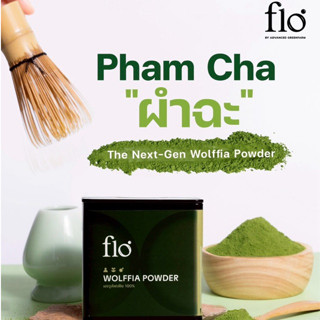 ผงผำ flo Wolffia powder 50g