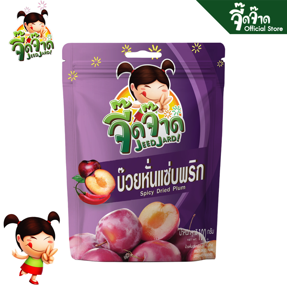 จี๊ดจ๊าด บ๊วยหั่นแซ่บพริก 100 กรัม