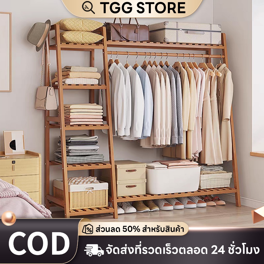 ราวตากผ้าไม้ไผ่ ประกอบง่าย แข็งแรงทนทาน พร้อมชั้นวาง (80-190 ซม.)