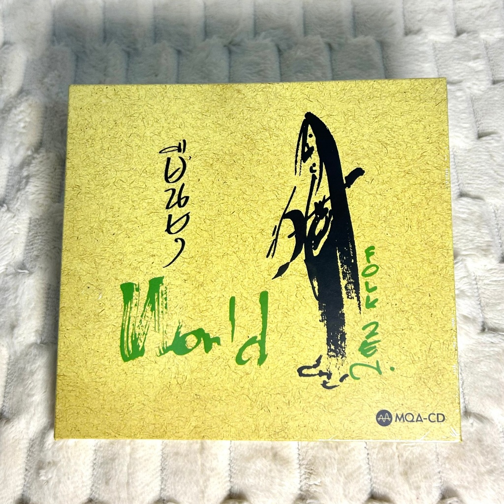 CD | ยืนยง โอภากุล (แอ๊ด คาราบาว) อัลบั้ม World Folk Zen : (MQA-CD) Remastered Edition แผ่นมือ 1 ซีลปิด