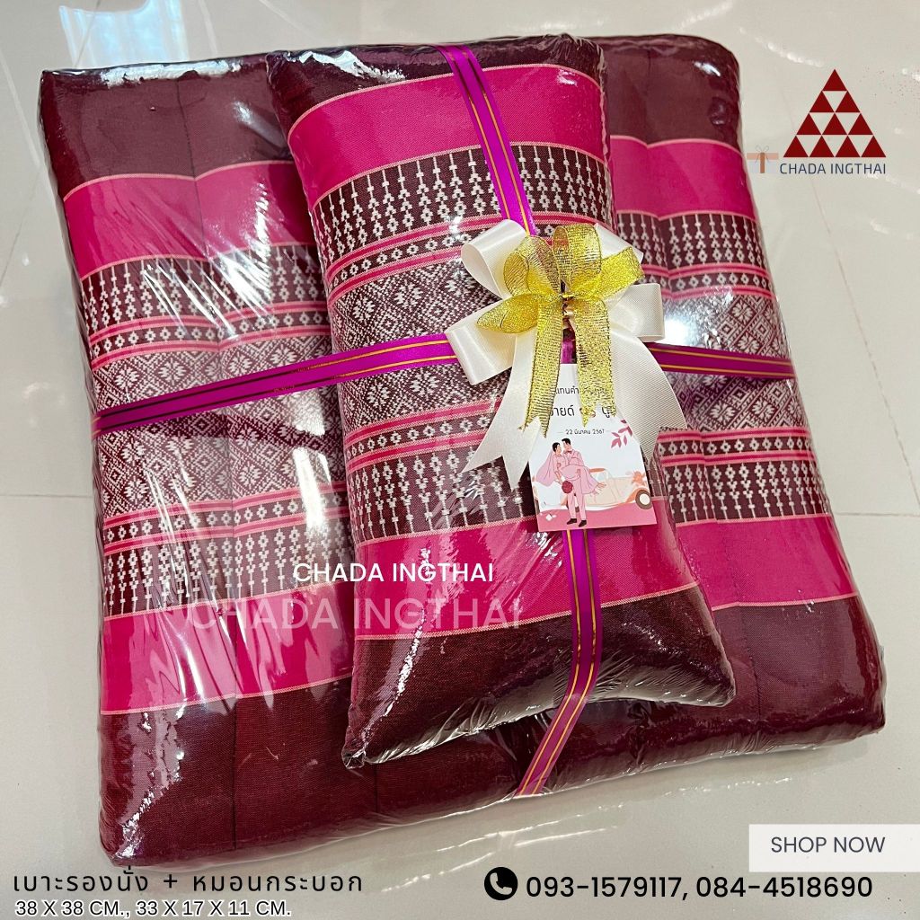 เบาะรองนั่ง + หมอนกระบอก 🎀ป้ายฟรี🎉 1-5 ชุด