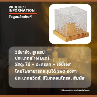 โคมไฟตั้งโต๊ะ LED ลายคลื่นน้ํา เปลี่ยนสีได้ โรแมนติก แฟชั่น สําหรับตกแต่งบ้าน 16 colors