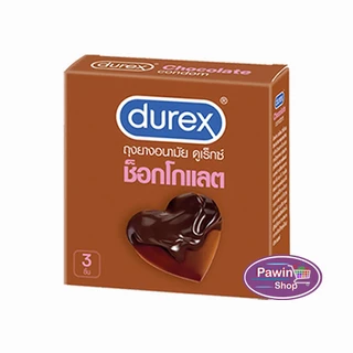 Durex Chocolate ถุงยางอนามัย ดูเร็กซ์ ช็อกโกแลต ผิวแบบปุ่ม ขนาด 53 มม. บรรจุ 3,12 ชิ้น [1 กล่อง] JJ 6XXX ถุงยาง Condom 3