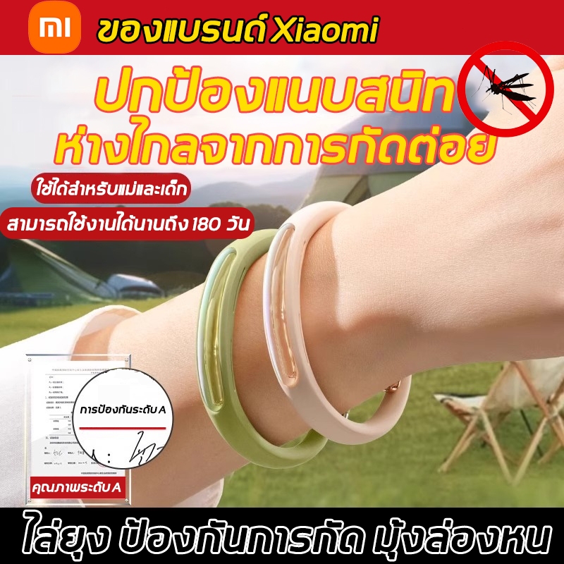 สร้อยข้อมือกันยุง Mosquito Repellent Bracelet กลิ่นหอม ไล่ยุงได้ ผู้ใหญ่ เด็ก สร้อยข้อมือกันยุง กันน้ํา กําจัดยุง