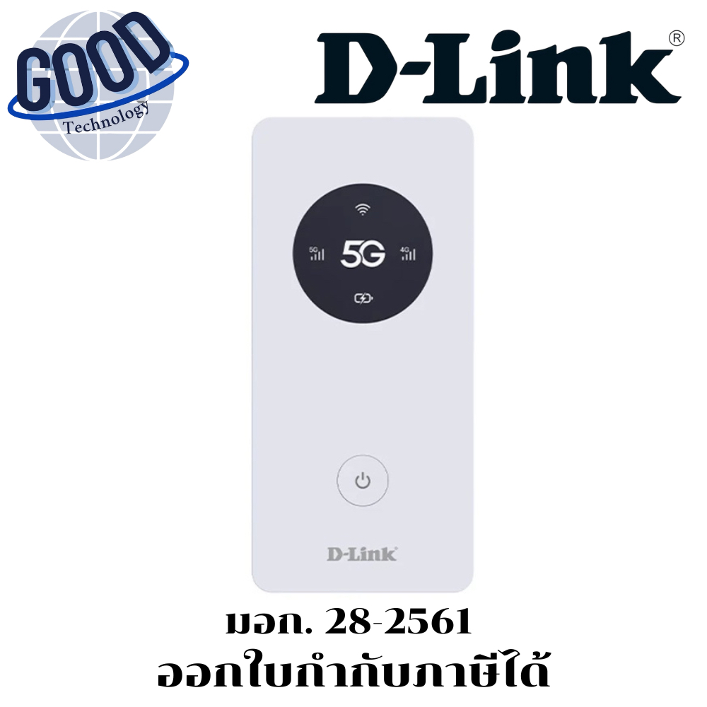 D-Link Network DWR-U2000 5G/LTE Mobile Router  ไวไฟพกพา