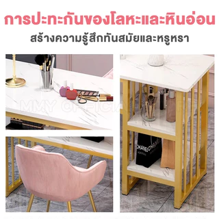 MMY โต๊ะเครื่องแป้ง โต๊ะทำเล็บ สไตล์หรูหราเบาๆ 120/100/80CM ชั้นเก็บของใช้สำหรับเก็บเครื่องสำอาง