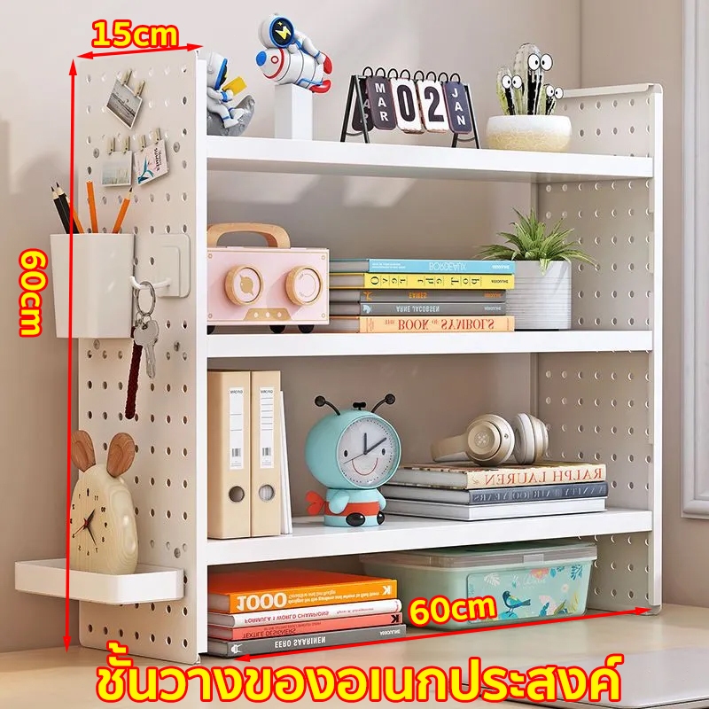 ชั้นวางของบนโต๊ะ ชั้นจัดระเบียบบนโต๊ะทำงาน3ชั้น ทำจากเหล็ก ติดตั้งง่าย ความจุสูง ชั้นวางอเนกประสงค์