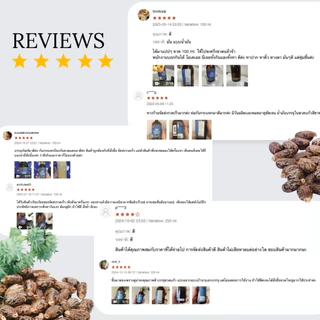 Organic/Bio Extra Virgin Cold Pressed Castor Oil | น้ำมันละหุ่ง