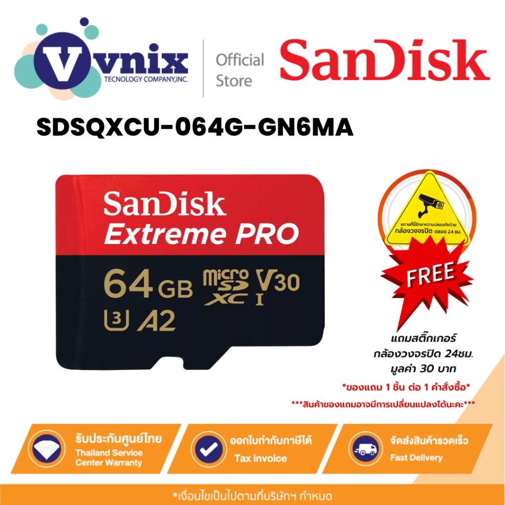 Sandisk SDSQXCU-064G-GN6MA ไมโครเอสดีการ์ด EXTREME PRO MICROSDXC UHS-I CARD 64GB By Vnix Group