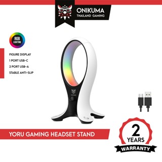 Onikuma Yoru Gaming Headset Stand แท่นวางหูฟัง วางฟิกเกอร์ได…