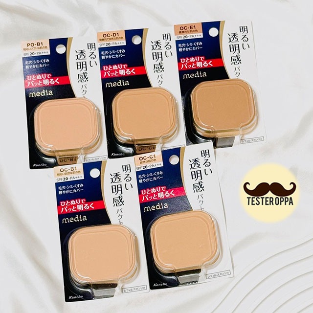 💖✨ KANEBO MEDIA BRIGHT UP PACT SPF20 PA+++ — แป้งพัฟผิวสวยใสจากญี่ปุ่น 🇯🇵