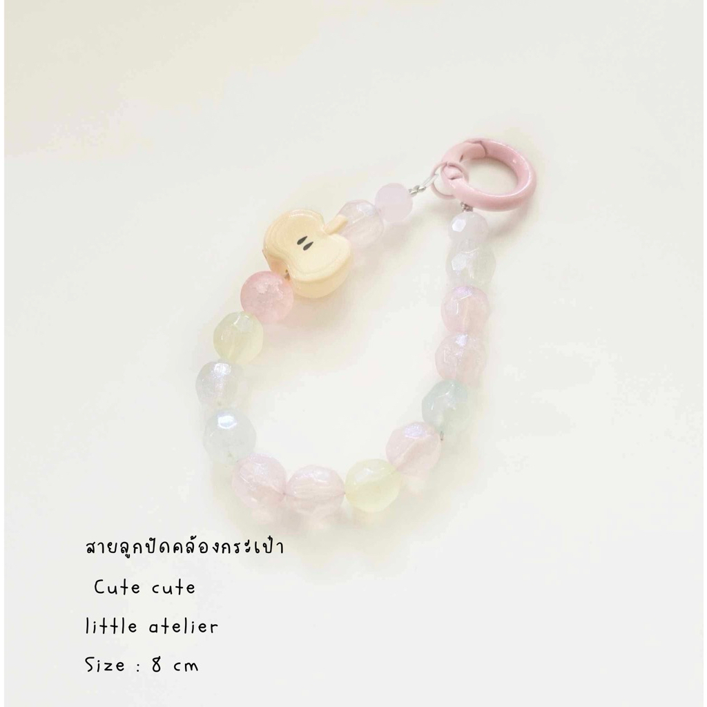 Littleatelier สายลูกปัดคล้องกระเป๋าน่ารัก