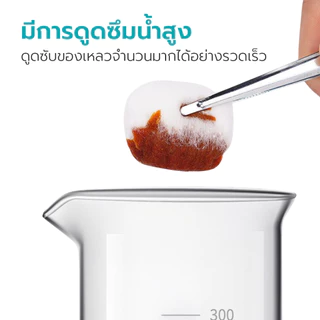 Simplecare สำลีก้อนฆ่าเชื้อ สำลีก้อน สำลีเช็ดตา cotton balls ใยฝ้ายบริสุทธิ์ 100% ผ่านการฆ่าเชื้อด้วยความร้อน