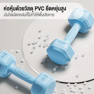 BG ดัมเบลหุ้ม PVC รุ่น Q314 ลดไขมันต้นแขน ออกกำลังกายและฟิตเนส ดัมเบลยกน้ำหนัก 1KG. - 5KG. (แพ็คคู่)