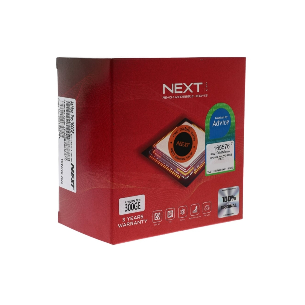 CPU AMD AM4 ATHLON PRO 300GE (NEXT)
