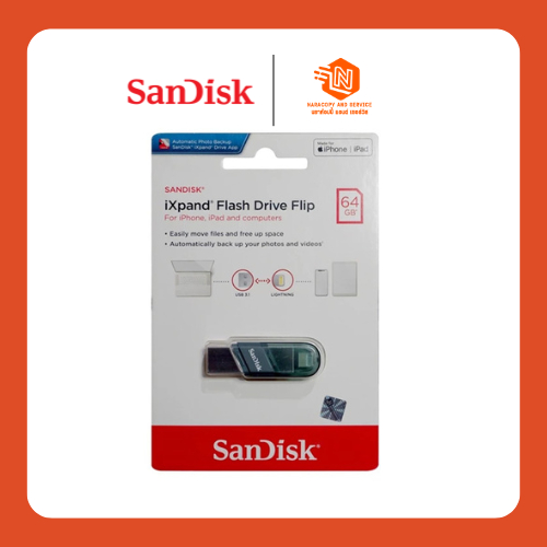 SANDISK iXpand Flash Drive Flip Ultra USB Type-Cประกันศูนย์5ปี