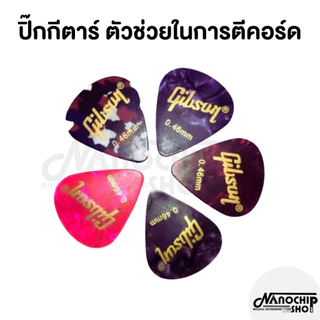 (พร้อมส่ง) เซตสายกีตาร์โปร่ง สายกีตาร์ไฟฟ้า ครบชุด6เส้น+เครื่องตั้งสาย Guitar string แถมฟรีปิ๊กกีตาร์และที่เก็บปิ๊ก