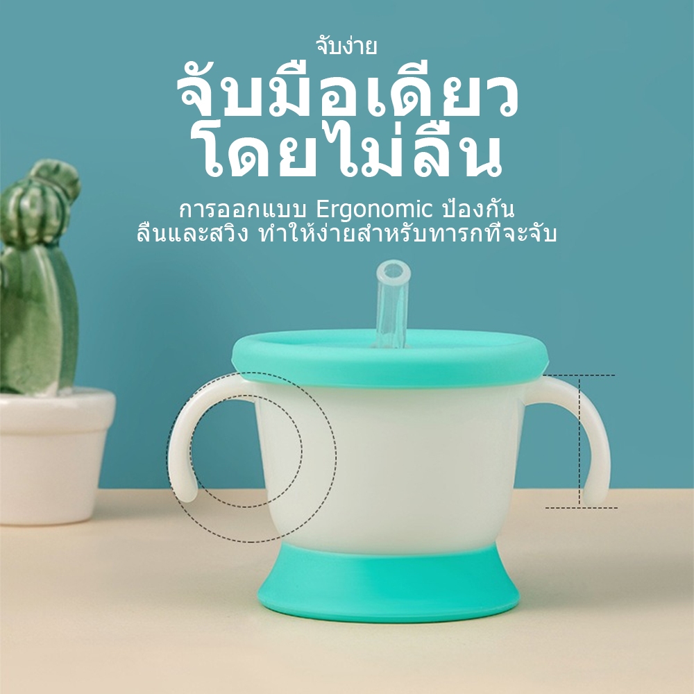 ขวดน้ำฝึกดื่มสำหรับทารก 160ml ซิลิโคนปลอดสาร BPA แบบมีหลอด​ แก้วน้ำดื่ม วัสดุที่ปลอดภัย ซิลิก้าเจล ถ้วยหัดดื่ม ราคา ถูกที่สุด ดีลบีเคเค แกลเลอรีภาพที่ 7