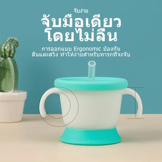 COD แก้วหัดดื่ม หลอดซิลิโคนนิ่ม ฝาซิลิโคน ง่ายต่อการหัดดูด 160ml ขวดน้ำฝึกดื่มสำหรับทารก