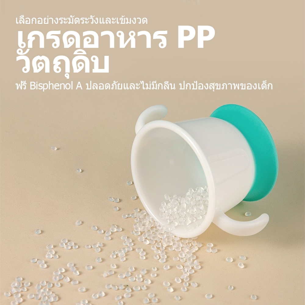 ขวดน้ำฝึกดื่มสำหรับทารก 160ml ซิลิโคนปลอดสาร BPA แบบมีหลอด​ แก้วน้ำดื่ม วัสดุที่ปลอดภัย ซิลิก้าเจล ถ้วยหัดดื่ม ราคา ถูกที่สุด ดีลบีเคเค แกลเลอรีภาพที่ 6
