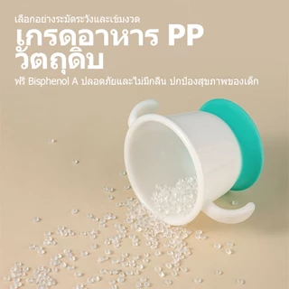 COD แก้วหัดดื่ม หลอดซิลิโคนนิ่ม ฝาซิลิโคน ง่ายต่อการหัดดูด 160ml ขวดน้ำฝึกดื่มสำหรับทารก