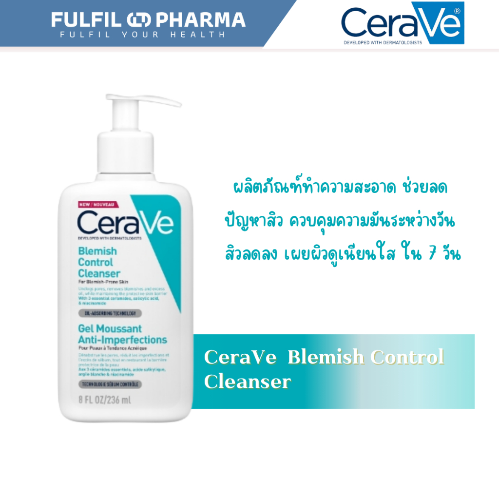CERAVE BLEMISH CONTROL CLEANSER 236ML.