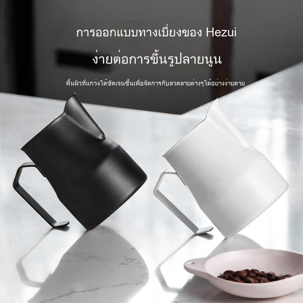 การจัดส่งในพื้นที่｜พิชเชอร์อิตาลี เหยือกเทฟองนม 350 cc. เกรด 304 สแตนเลส รหัส 2262